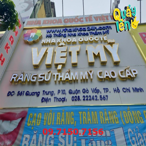 Bảng hiệu alu cho nha khoa